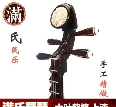 批發(fā)樂器專業(yè)廠家直銷 工藝品大葉紫檀上漆琵琶詳解