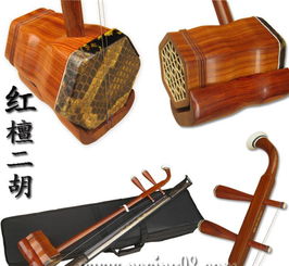 百靈二胡廠家直銷 精品紅檀二胡、胡琴及配件批發零售一站式服務